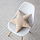 Decorative pillow star Coffee&Milk Velvet from Superpuff, Pillow, Moscow,  Фото №1