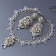 A set of wedding ornaments Aphrodite tatting e-earrings, necklaces, Wedding necklace, Novosibirsk,  Фото №1