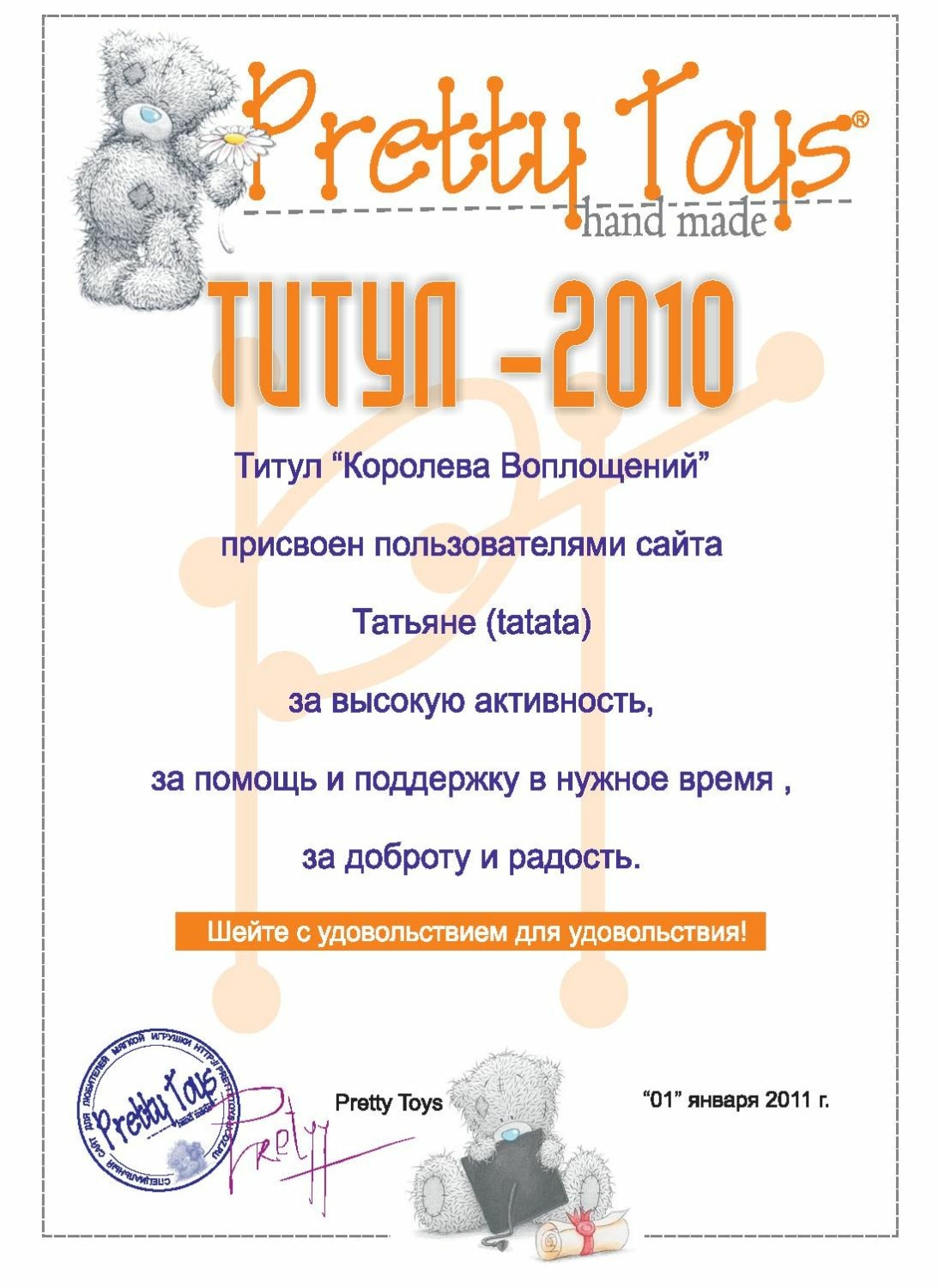 Мой профиль