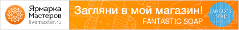 Ярмарка Мастеров - ручная работа, handmade