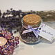 Lavender dried flowers in the jar 80 ml, Aroma souvenirs, Yoshkar-Ola,  Фото №1