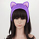 Headband with Cat ears, knitted for Purple hair. Bandage. Space Cat Knitting. Online shopping on My Livemaster.  Фото №2