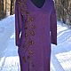 Платье фиолетовое с вышивкой, Платья, Воскресенск,  Фото №1