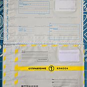 250х353 Почтовый пластиковый конверт пакет