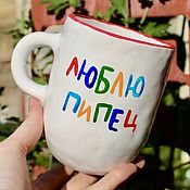 Посуда handmade. Livemaster - original item I love kick ass Mug cup to order February 23 March 8 Gift. Handmade.