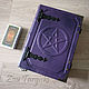 Большая фиолетовая книга теней с пентаграммой (на заказ) в интернет ...
