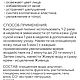 Альгинатная маска-пилинг с молочной кислотой. Пилинги. Sarva. Ярмарка Мастеров.  Фото №4