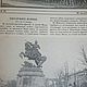 Винтаж: Летопись войны 1914-1915 г с N14 по 26том 2 Дубенский Голике Вильборг. Журналы винтажные. Antik-vintag. Ярмарка Мастеров.  Фото №5