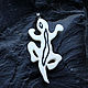 Lizard Pendant Bone Carved Amulet, Pendants, Yalta,  Фото №1