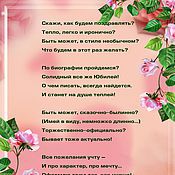 Стихи про маму, стих для мамы, стих про маму 12 Стихи про маму, стих для мамы, стих про маму 98