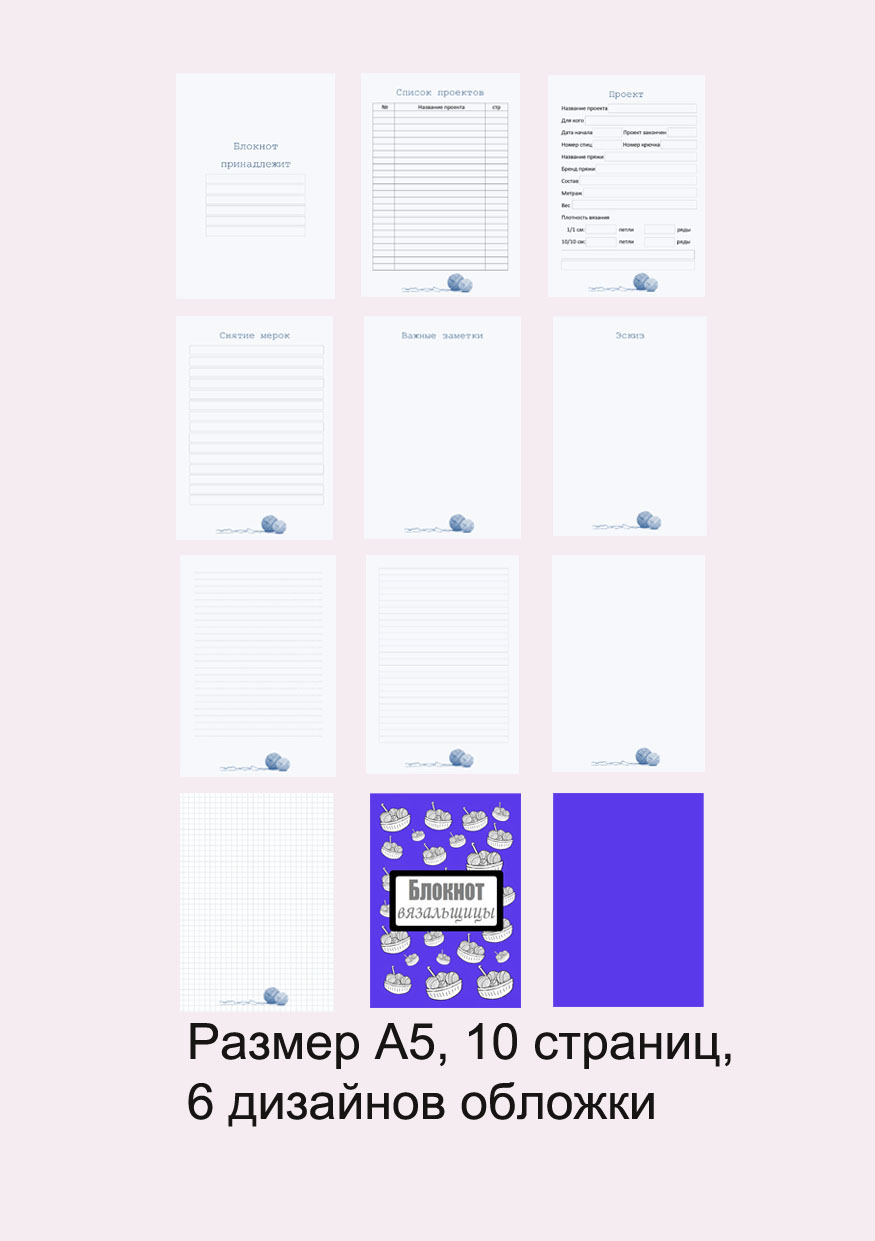 Мой профиль