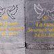 Заказать Полотенце " Живи в любви". Демидова Марина (DeMar). Ярмарка Мастеров. . Полотенца Фото №3