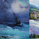 Order Oil painting 'In the sea' (copy). Zhanne Shepetova. Livemaster. . Pictures Фото №3