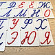Rough capital letters for learning to write. Play sets. flowerswood. Online shopping on My Livemaster.  Фото №2