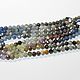 Сапфиры Мьянма, 4мм нить 38см. Бусины. Beads. Ярмарка Мастеров.  Фото №6