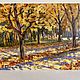  Oil painting Landscape 'Autumn in the park'. Pictures. Fine Art for Joy. Online shopping on My Livemaster.  Фото №2