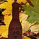 Монетница "ЛЕС-МОЙ ХРАМ", Монетницы, Смоленск,  Фото №1