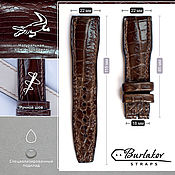 Ремешок для часов из кожи крокодила размер 19/17 лот 21016