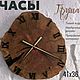 Часы настенные деревянные, Часы классические, Ставрополь,  Фото №1