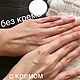 Protective cream-Glove for hands. Hand Cream. Solar Soap. Ярмарка Мастеров.  Фото №4
