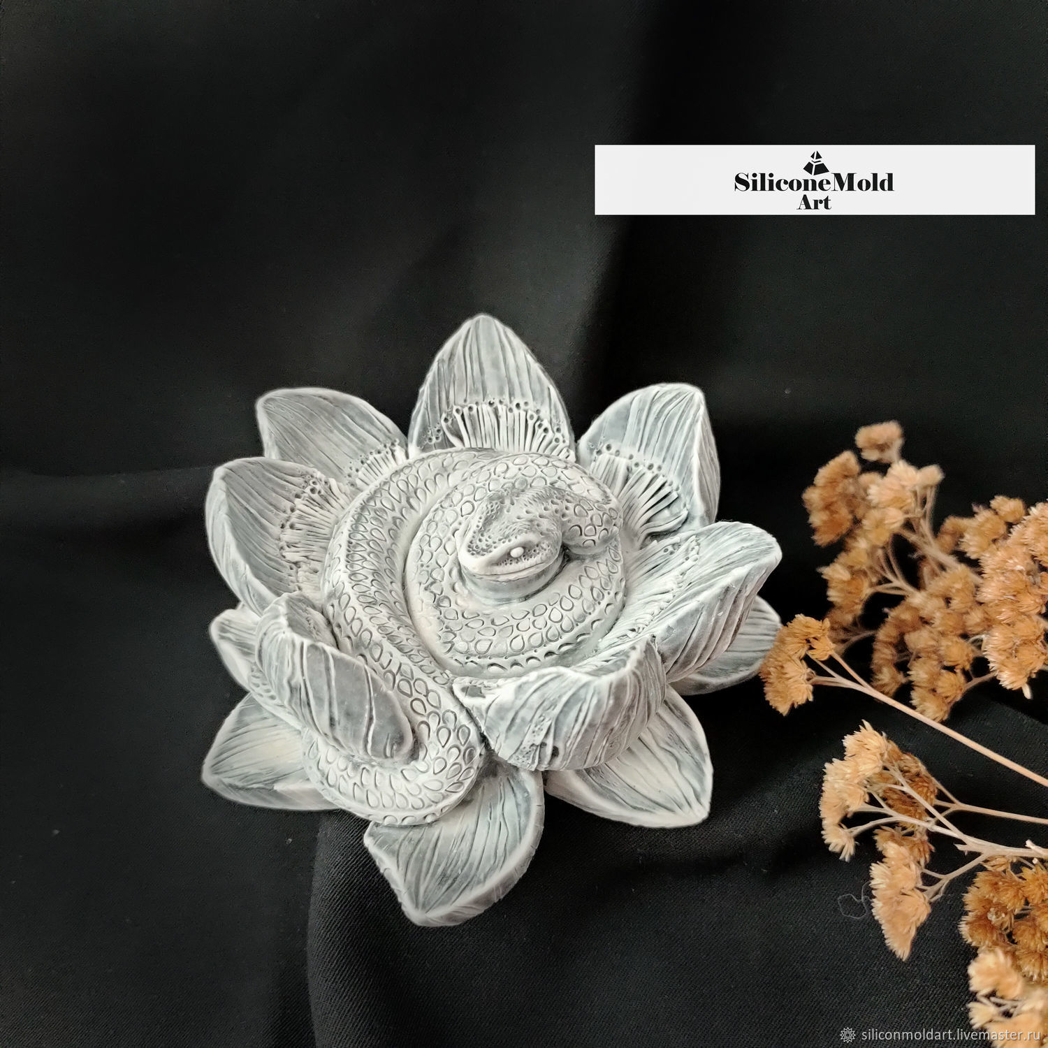 Силиконовая форма Змея в лотосе в интернет-магазине Ярмарка Мастеров по ...