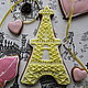 Эйфелева башня французский стиль Париж