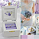 Jewelry box wedding jewelry Box for wedding rings Wedding box lavender lavender wedding
