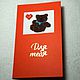Greeting card 'Love bear'. Cards. Lamy_cross_stitch. Online shopping on My Livemaster.  Фото №2