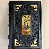 Сувениры и подарки handmade. Livemaster - original item Les Miserables. Victor Hugo (gift leather book). Handmade.