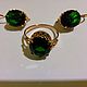 Set 'EMERALD' gold nickel silver, new,1995, Vintage jewelry sets, Moscow,  Фото №1