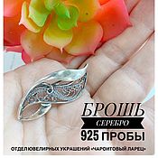 Серьги "Цветы к лету" Серебро 925 пробы