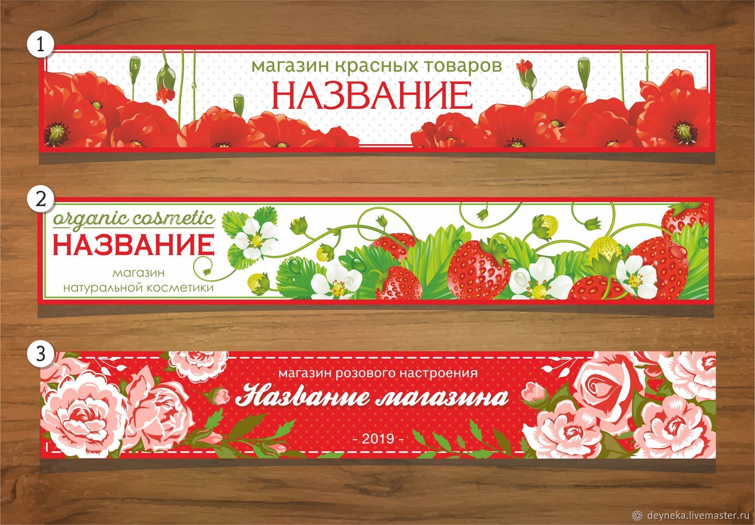Баннеры на магазин продуктов образец