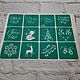 6381 adhesive-based Stencil reusable. Stencils. shop stencil. Online shopping on My Livemaster.  Фото №2