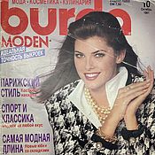 Материалы для творчества handmade. Livemaster - original item Burda Moden Magazine 10 1991 in Russian. Handmade.