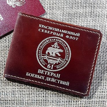 Канцелярские товары ручной работы. Ярмарка Мастеров - ручная работа Обложка ВБД с эмблемой 61 ОБрМП СФ. Handmade.