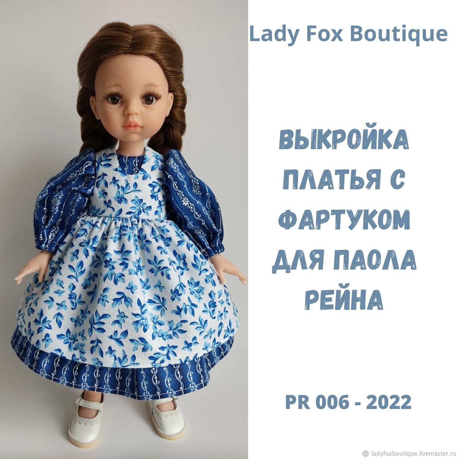 Форум о куклах DP