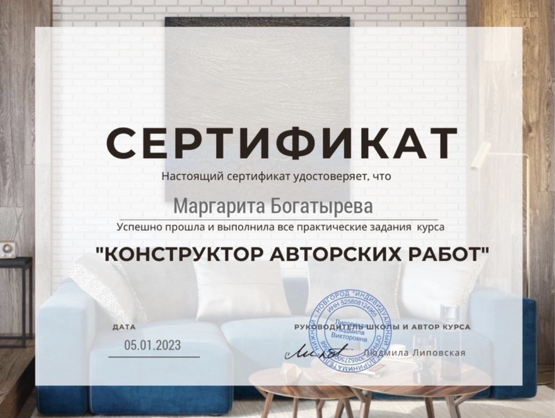 Мой профиль
