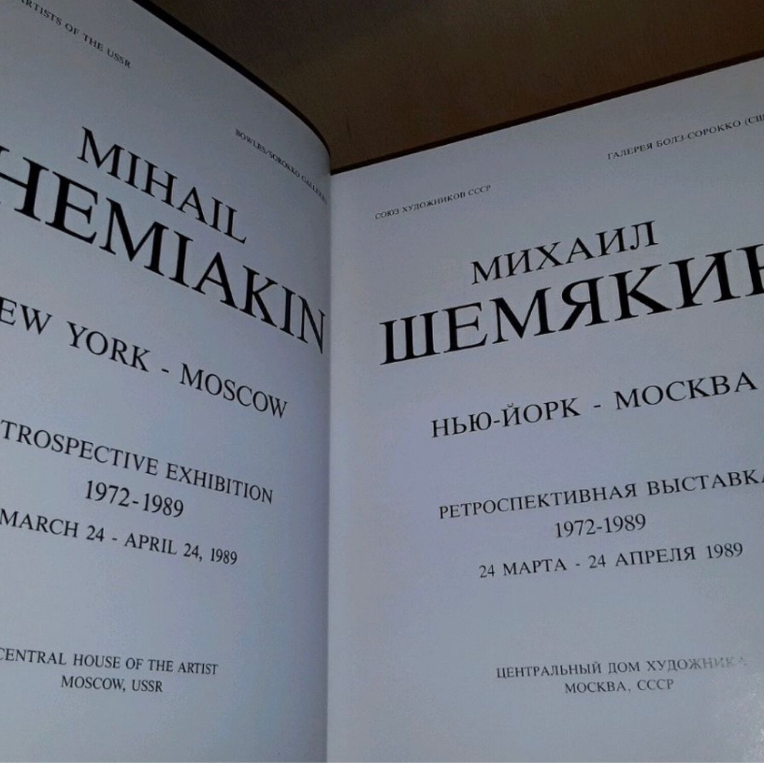1989 1972. Бернхард бринк альбомы. Медный карьер в чили. 1989 1972. Синий пятак на виниловой пластинке мелодия.