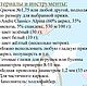 МК "Лягушонок Арсений". Крючок (описание вязания). Схемы для вязания. Светлана Перцева Per4ik. Интернет-магазин Ярмарка Мастеров.  Фото №2