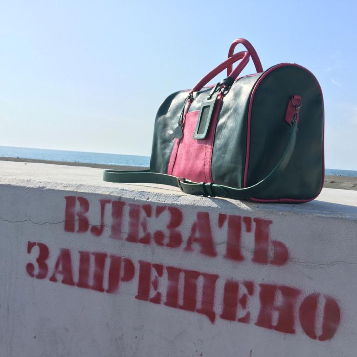 Сумки Сочи Интернет Магазин