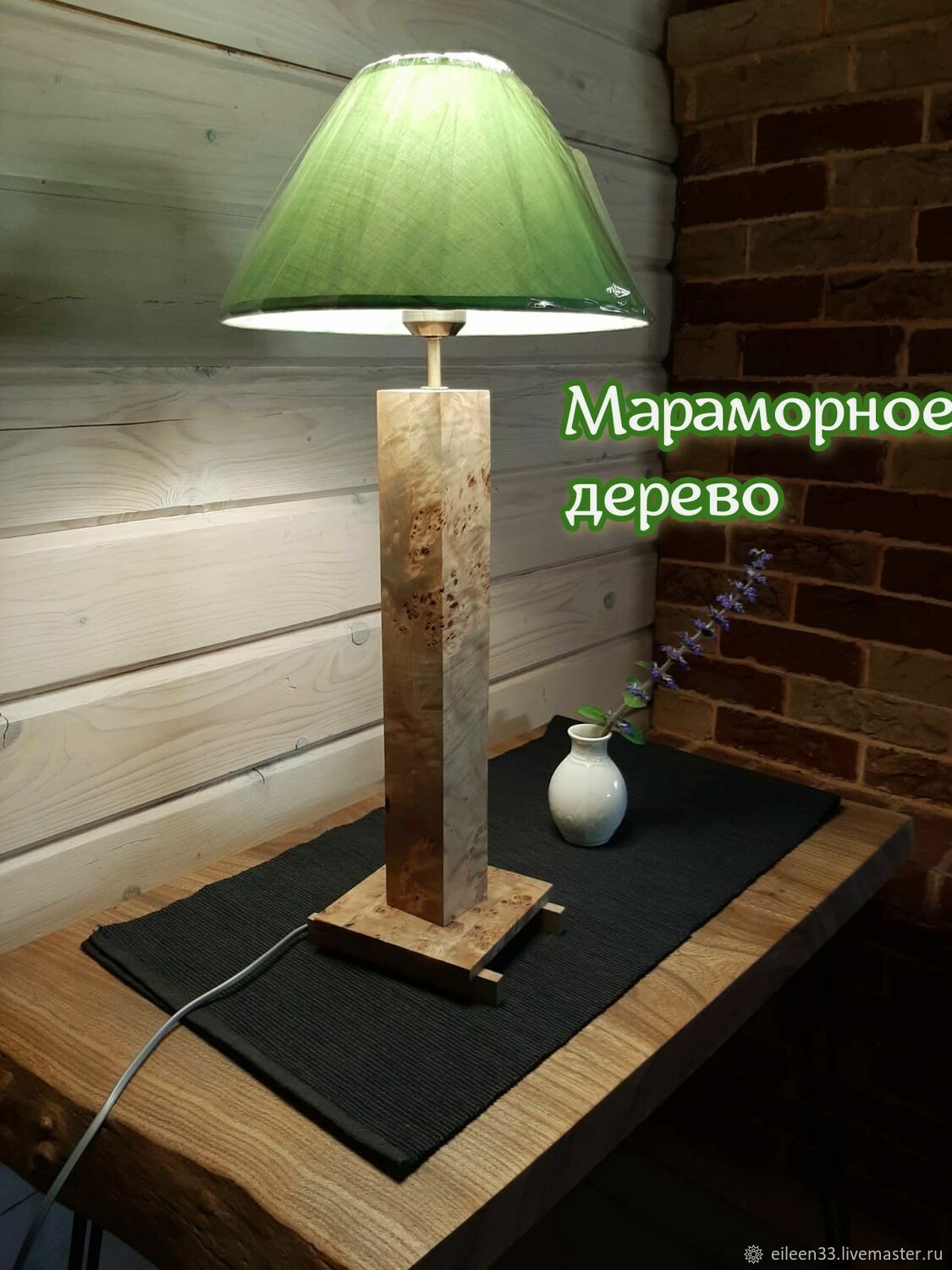 Настольные лампы на письменный стол