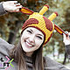Шапка Жираф. Шапки. Woolcraft. Интернет-магазин Ярмарка Мастеров.  Фото №2