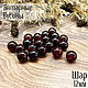Beads ball 12mm made of natural Baltic amber red cherry, Beads1, Kaliningrad,  Фото №1