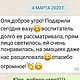  Детский сад. Вазы. Маскаева Ольга (maskaevadecor). Ярмарка Мастеров.  Фото №6