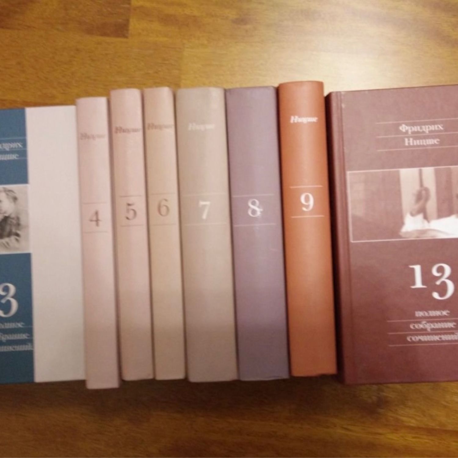 полное собрание сочинений фридриха ницше. ницше собрание сочинений. собрание сочинений ницше в 13 томах. полное собрание сочинений в 13 томах. собрание сочинений / фр.