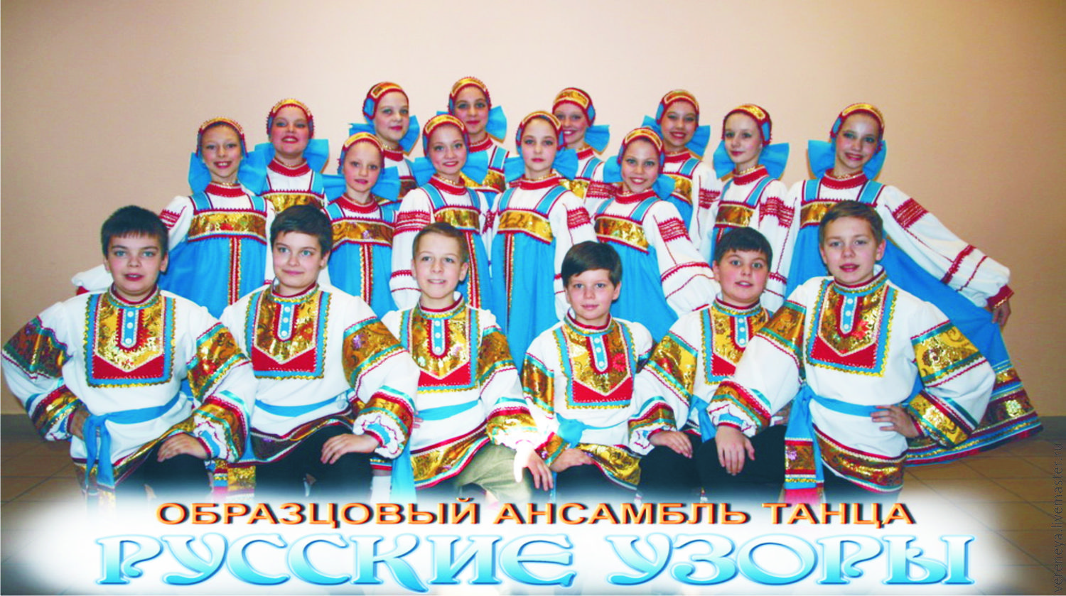 Шуточный ансамбль березка. Чувашский народный танец. Русский шуточный танец. Танец чуваши чувашский. Костюм для частушек.