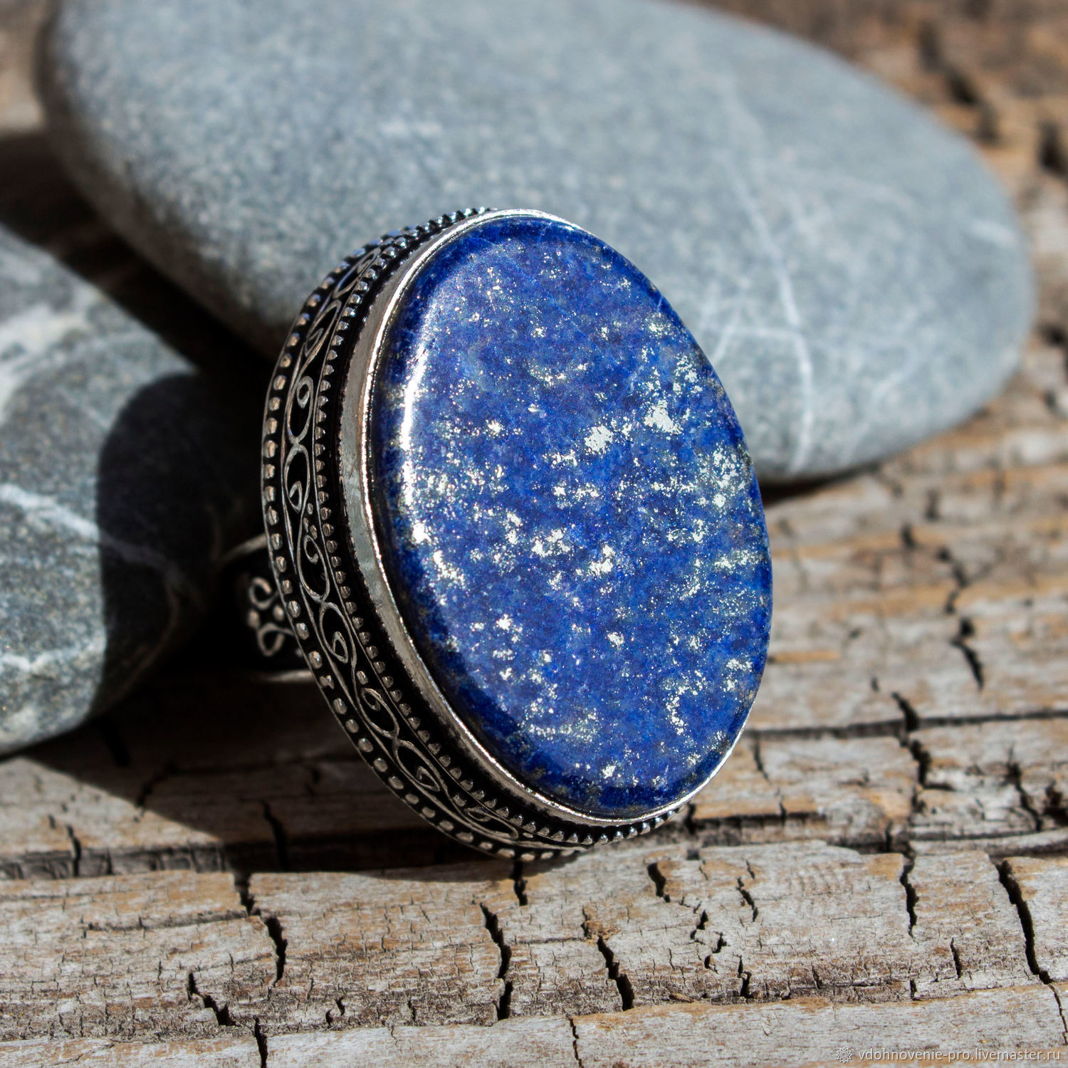 Lapis Lazuli кольца