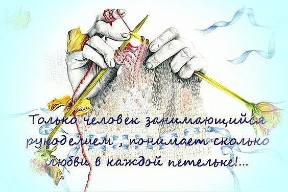 Вдохновляющие моменты для работы