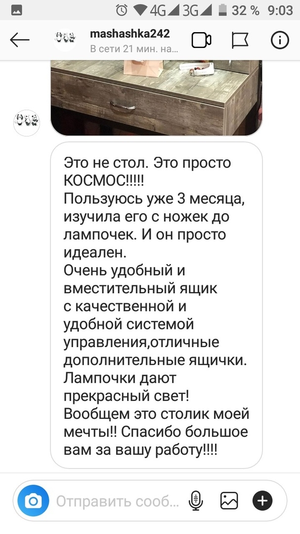 Ради этого хочется работать)