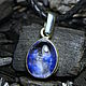 Eternity pendant with Dumortierite in quartz. Pendants. MJ. Online shopping on My Livemaster.  Фото №2